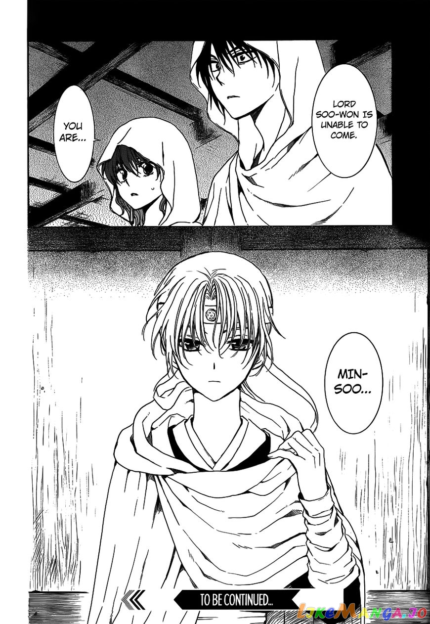 Akatsuki No Yona Chapter 135 image 28